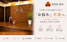 琥珀