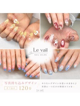 ルヴェール 札幌円山店(Le vail)の写真/【定額デザイン100種以上・カラー200色・持ち込みOK☆】マグネットネイル・フラッシュ・ミラーネイル♪