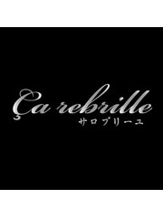 Carebrille～サロブリーユ～(スタッフ一同)