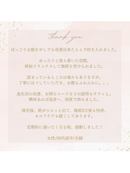 モモ 三ノ宮店(momo)/お客様からのクチコミのご紹介♪