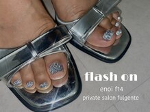 フルジェンテ(fulgente)/キラキラフラッシュ