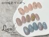 【9～13日限定】HAND＊トレンド 7000円→6950円