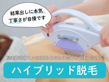 ベルネージュ(Belle Neige)