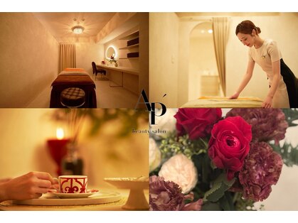 アピュルテ(A purete')の写真