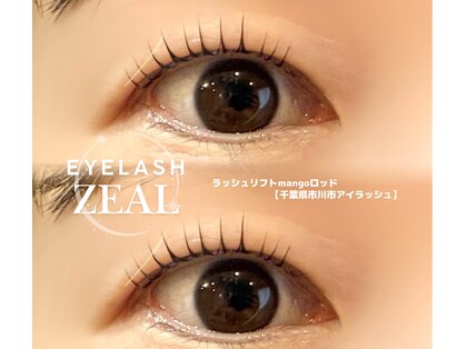 ジル(ZEAL)の写真