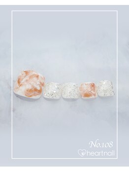 はあとねいる 近江八幡店/