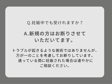フィジオリハ 久屋大通店/Q&A よくある質問