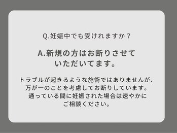 フィジオリハ 久屋大通店/Q&A よくある質問