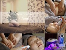 ルアンジュ(Le Ange)