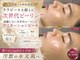 オンフリーク(ON FLEEK)の写真