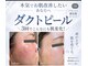 クレモール(CREMOR)の写真