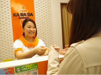 カラダファクトリー イオンモール多摩平の森店/施術の流れ10.お会計/お見送り