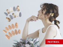 ファストネイル ロコ 志免店(FASTNAIL LOCO)