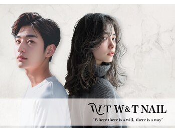 W&T NAILとは