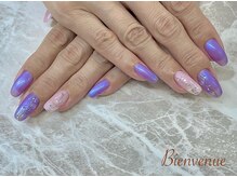 ビアン(Bienvenue)/定額