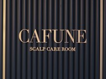 カフネスカルプケアルーム(CAFUNE SCALP CARE ROOM)