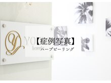 ユアーズ ビューティー(YOURS beauty)/