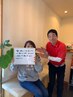 口コミしていただける方限定クーポン