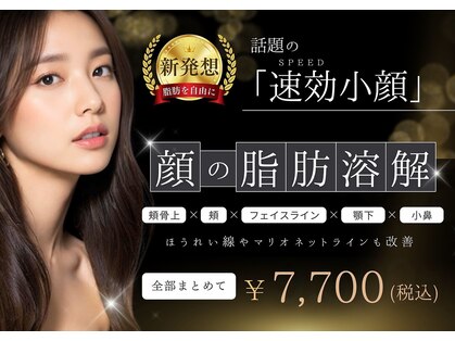 エミット(emit.)の写真