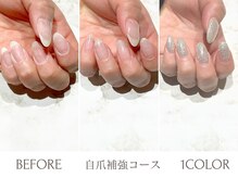 ネイルサロン マリキータ(MARIQUITA)/丁寧な”カウンセリング＆ケア”