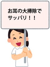 みみくる 大塚店 吉田 (女性)