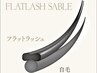 [新規]超軽量高持続☆マツエク/フラットラッシュ100本￥5360