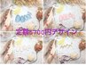 【自店オフ無料】定額デザインネイル5700円パラジェル変更1000円マッサージ付