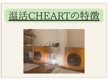 チート 辻堂(CHEART)/