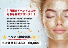 セハス キム(cejas kim.)