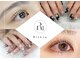リッチ トゥ 蒲郡店(Rich to)の写真