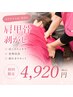 【肩甲骨剥がし】続けるほど軽い背中へ。骨盤矯正付き60分5500円～