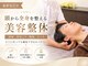ユリシード 東京本院(Ulyseeed)の写真