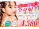 アルゴ 鯖江越前店(ALGO)の写真