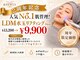 アンドニューリー(&NEWLY)の写真