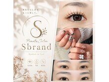 エスブランド(S brand)