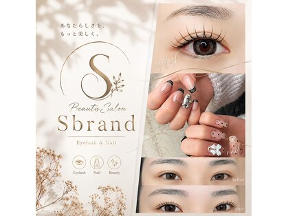 エスブランド(S brand)の写真