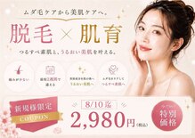アネル うるま店(anel)