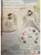 ヨサパーク アンリール(YOSAPARK Anrire)/雑誌にも掲載されております♪♪