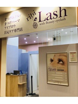 リビラッシュ ラソラ 札幌店/お見送り