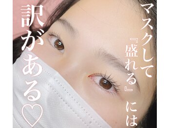 マホロ(mahoro)/マスクして盛れるには訳がある