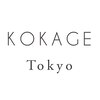 コカゲ 西五反田店(KOKAGE)のお店ロゴ