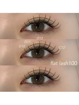 ライル(RILE)/Flat lash 100