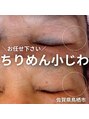 骨盤ダイエットサロン カンフリエ(camphrier)&nbsp;ハーブ 小じわケア