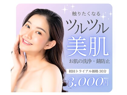 ヒーリングデトックス リラックリ(HealingDetox RELUCKRY)の写真