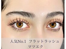 アイキャンディー 銀座店(EYE CANDY)/フラットラッシュ120本デザイン