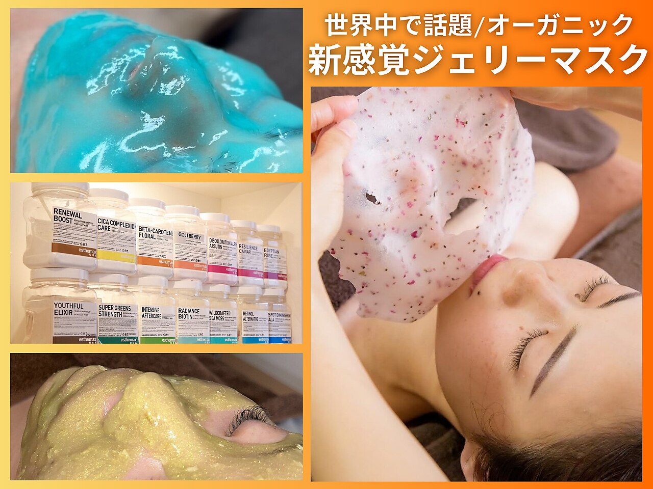 3in1シミケアエステ 3in1シミケアエステ ZX-CLINIC【公式】｜大阪梅田・北新地からすぐの