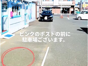 モナと雲と楽/駐車場は店舗前にございます。