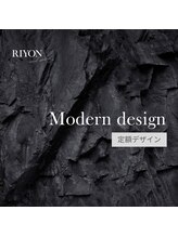 リヨン(RIYON)/【modern &nbsp;design】