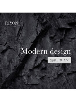 リヨン(RIYON)/【modern &nbsp;design】