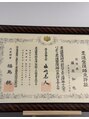 春日整体院ito&nbsp;【国家資格保有】
